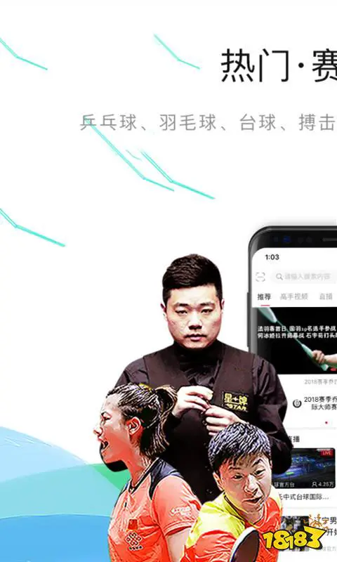 制定篮球交流计划以促进个人技能发展的方法_0