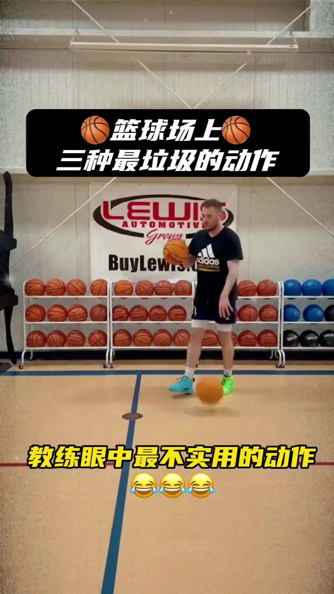 篮球训练技术动作视频下载安装