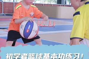 篮球口袋运球基本功训练教学